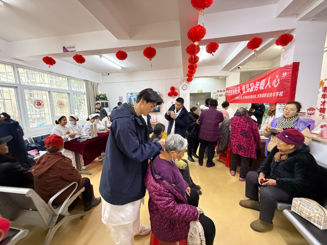 志愿服务 2024进社区